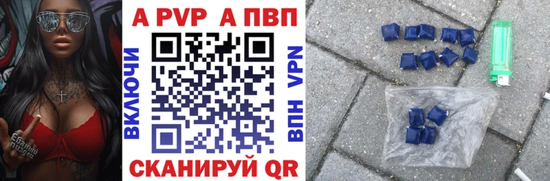 Alfa_PVP СК КРИС  купить наркотик  Микунь 