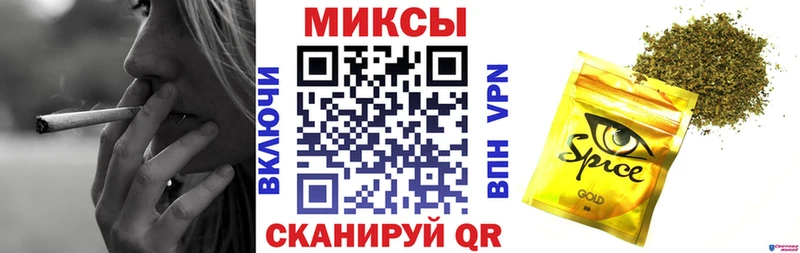 Бутират бутандиол  наркошоп  Микунь 