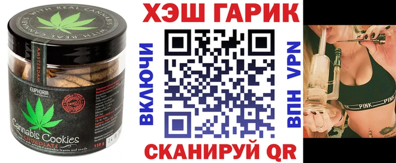 Cannafood марихуана продажа наркотиков Микунь