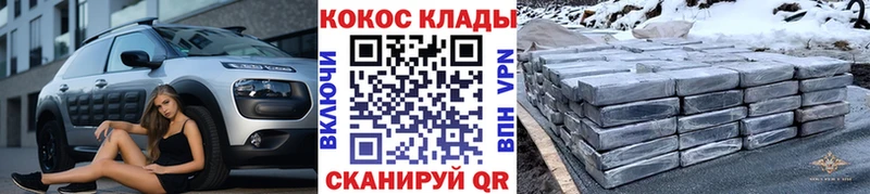 КОКАИН 97%  Микунь 