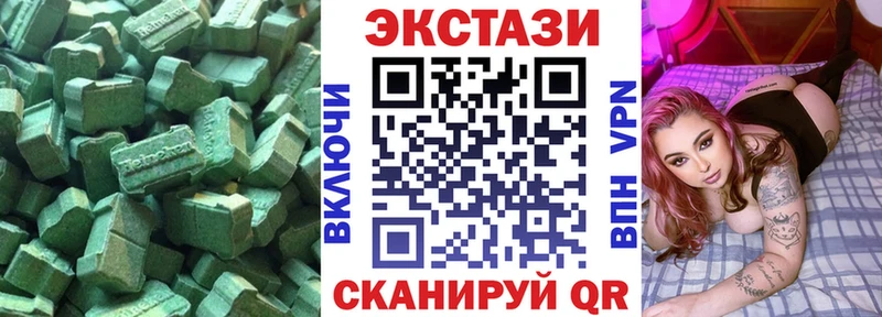 продажа наркотиков  Микунь  Экстази Philipp Plein 