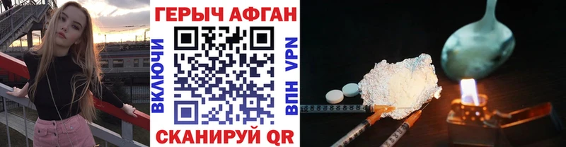 даркнет сайт  Микунь  Героин Heroin 