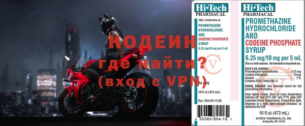мефедрон Алзамай