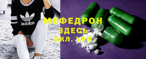 мефедрон Алзамай