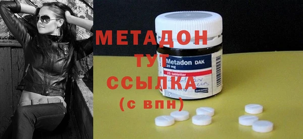 героин Алексин