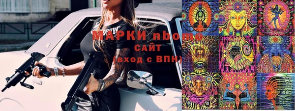 мефедрон Алзамай