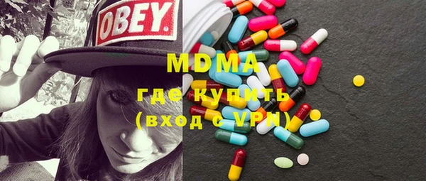 MESCALINE Абаза
