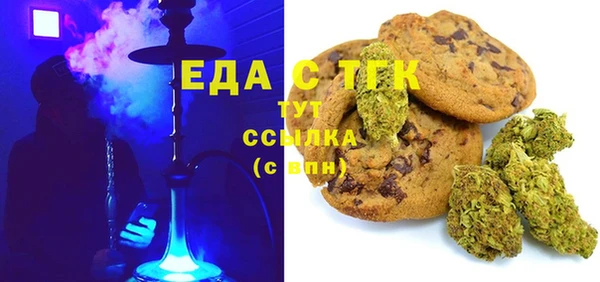 мефедрон Алзамай