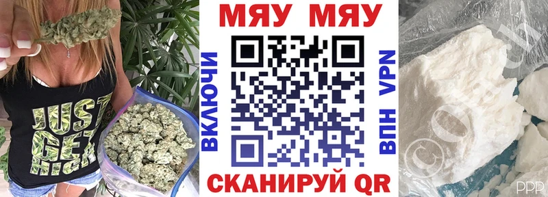 как найти закладки  Микунь  нарко площадка телеграм  Меф VHQ 
