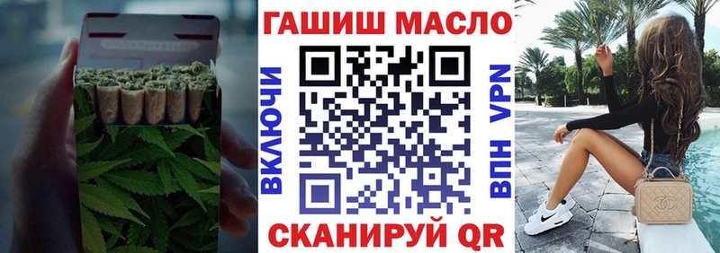 ТГК жижа  блэк спрут онион  Микунь 